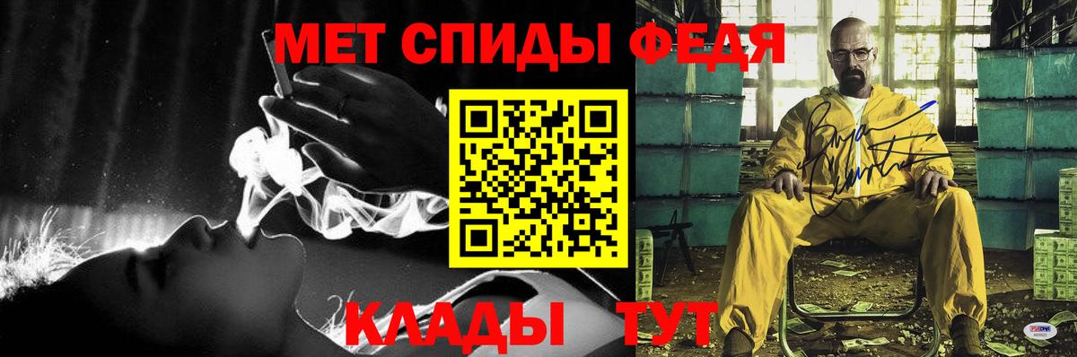 Новый Уренгой  Amphetamine 98%  АМФ  omg   Вход с VPN 