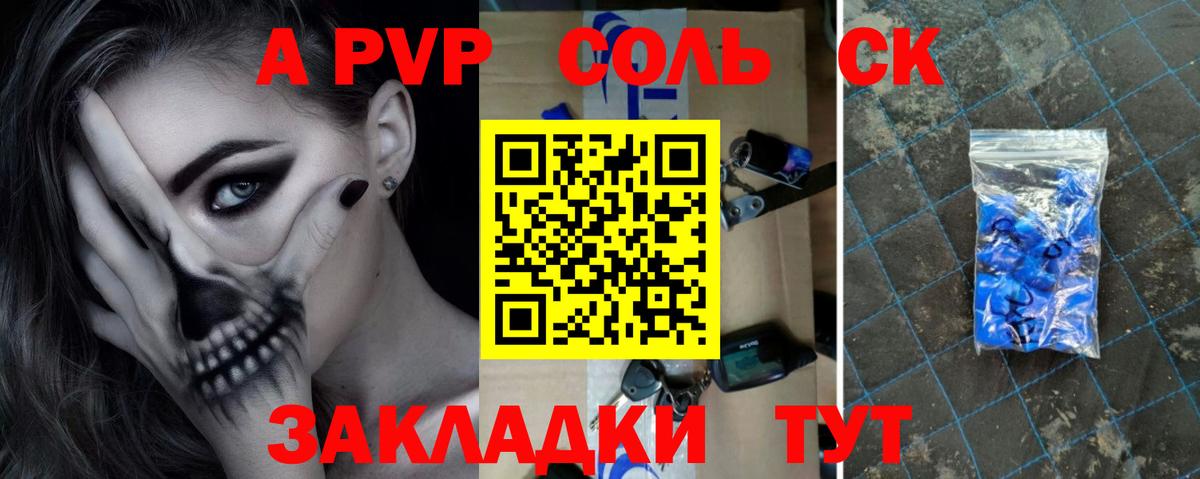 A-PVP СК КРИС  A PVP СК КРИС  Новый Уренгой  Alpha-PVP крисы CK  Вход с VPN 