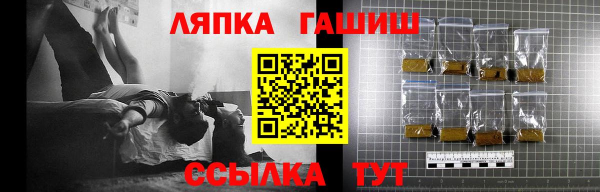 ГАШ Premium Новый Уренгой