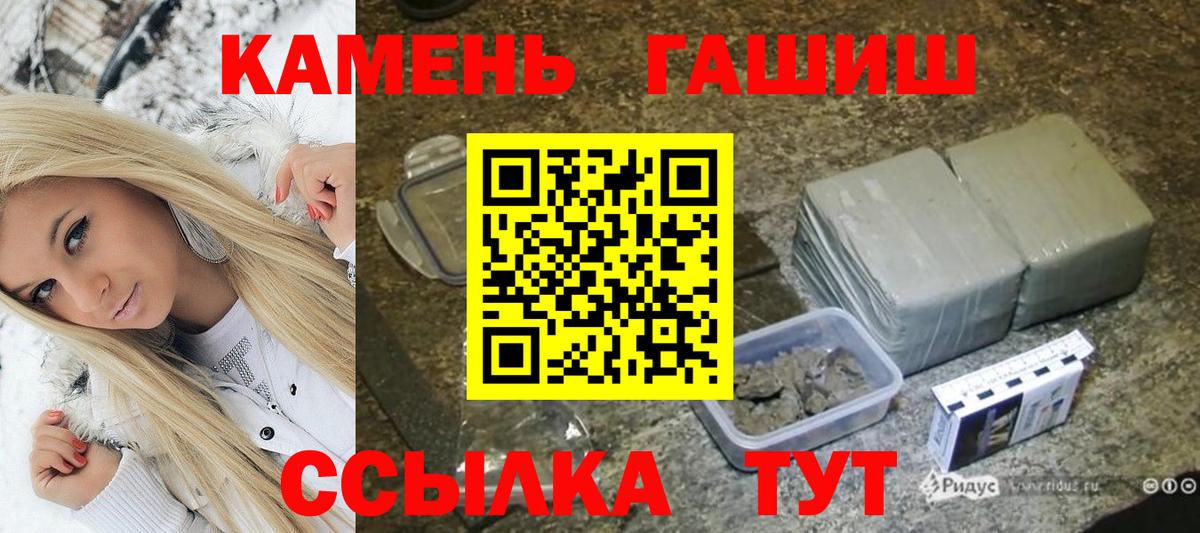 Новый Уренгой  ГАШИШ AMNESIA HAZE  Вход с VPN  Гашиш гашик 