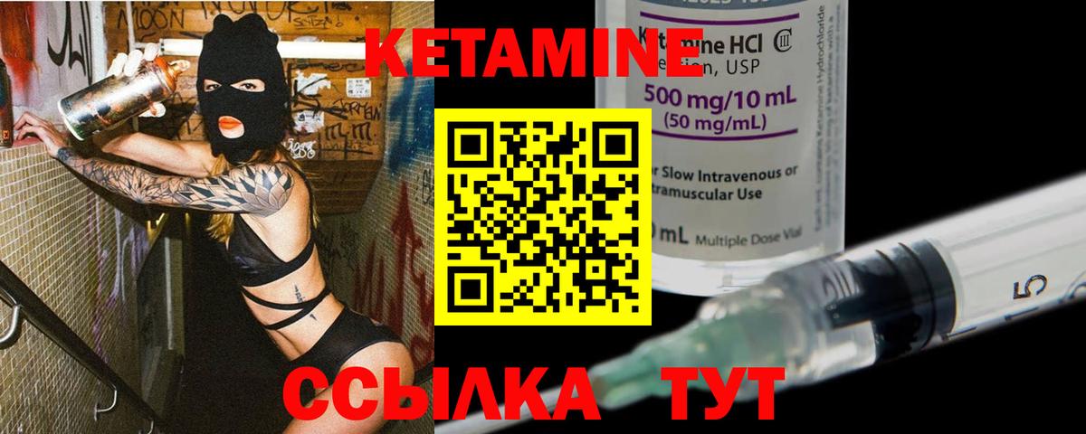 Псилоцибиновые грибы Новый Уренгой