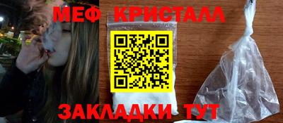 альфа пвп Ставрополь
