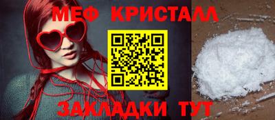 альфа пвп Ставрополь
