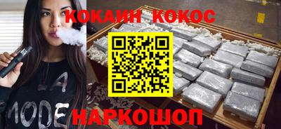 альфа пвп Ставрополь