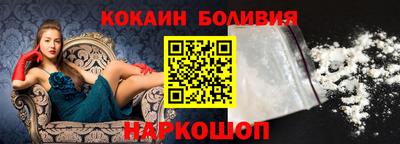 альфа пвп Ставрополь