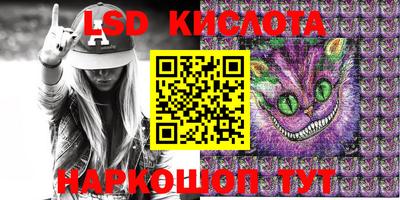 стафф Старая Купавна