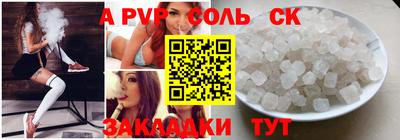 стафф Старая Купавна
