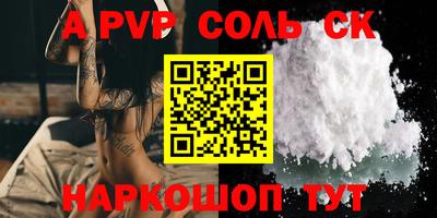 apvp Среднеуральск