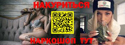 стафф Старая Купавна