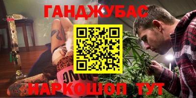 альфа пвп Ставрополь