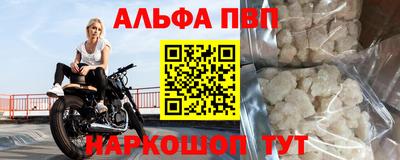 стафф Старая Купавна