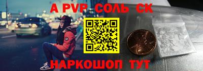 apvp Среднеуральск