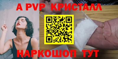 стафф Старая Купавна