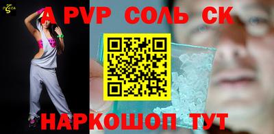 стафф Старая Купавна