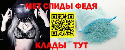 альфа пвп Ставрополь
