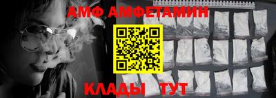 стафф Старая Купавна