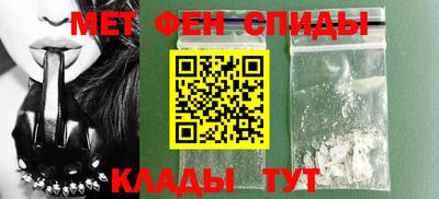 альфа пвп Ставрополь