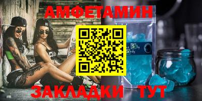 стафф Старая Купавна