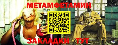 стафф Старая Купавна