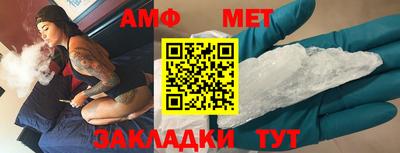 стафф Старая Купавна