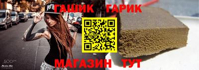 альфа пвп Ставрополь