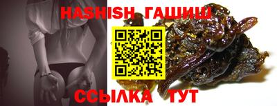 альфа пвп Ставрополь