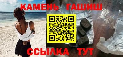 альфа пвп Ставрополь