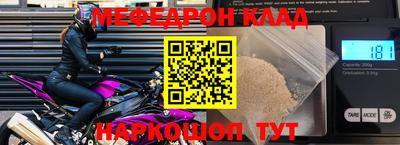 стафф Старая Купавна