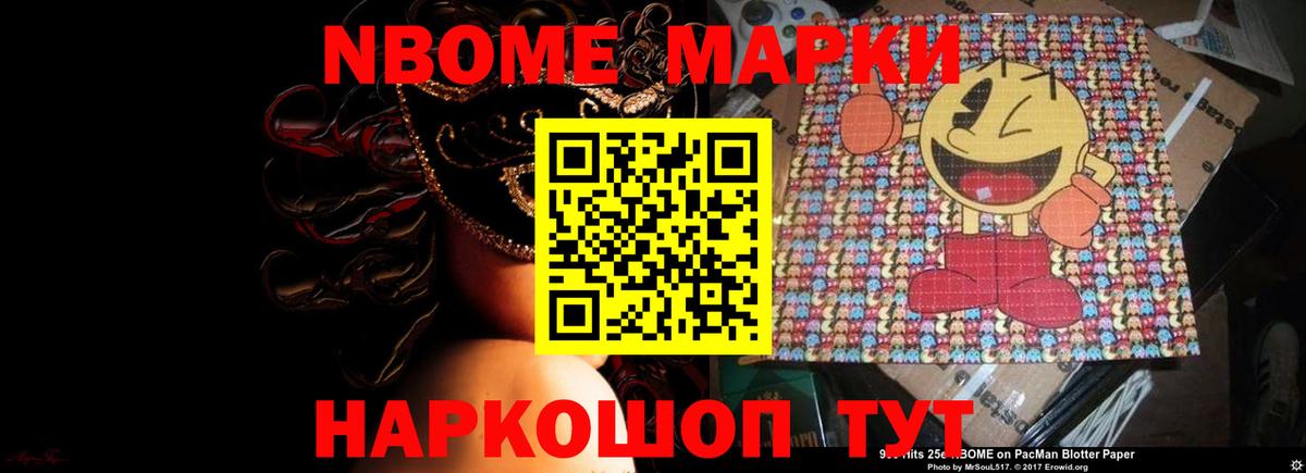Экстази  Cocaine  Новый Уренгой  МЕФ   Вход с VPN  ГАШ  Бошки Шишки 