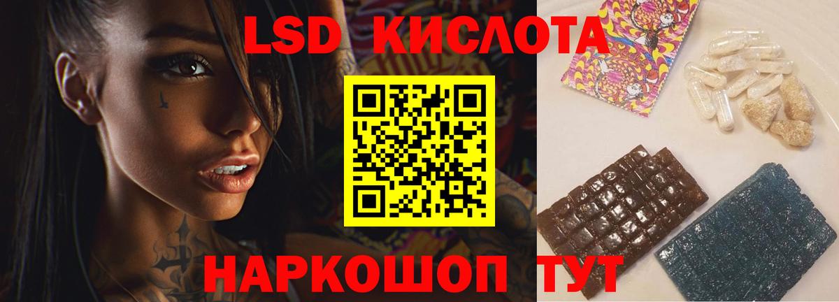 ЛСД экстази ecstasy Новый Уренгой