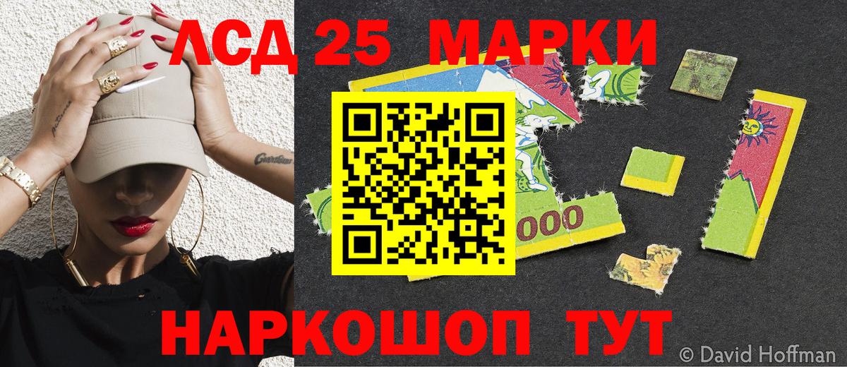 Марки NBOMe 1500мкг Новый Уренгой