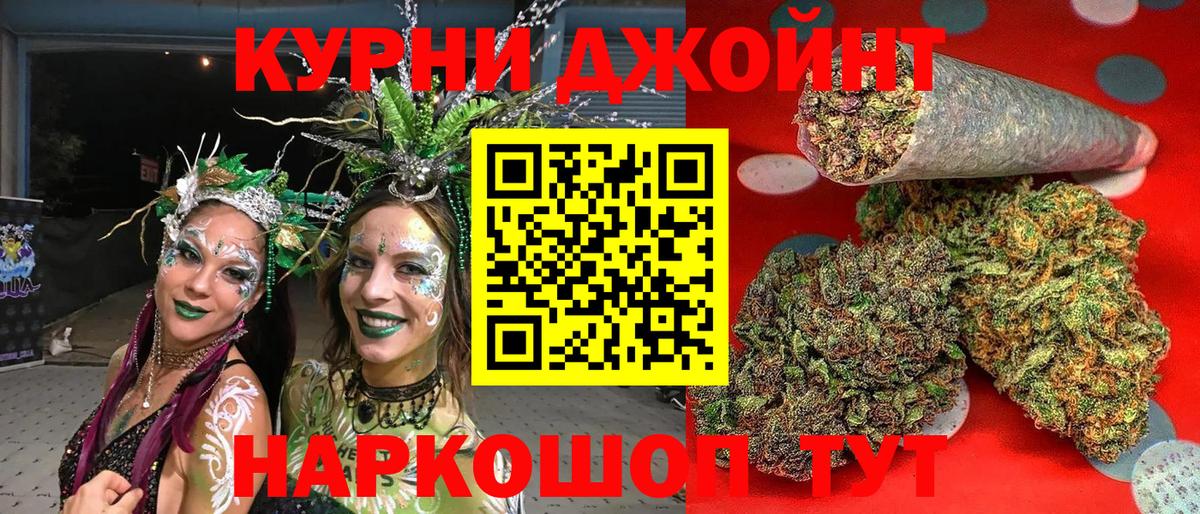 Новый Уренгой  Бошки Шишки THC 21%  Бошки марихуана MAZAR  Бошки Шишки SATIVA & INDICA  МАРИХУАНА Amnesia  Вход с VPN 
